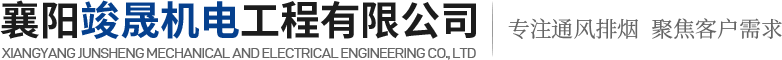 襄陽(yáng)變頻器維修公司